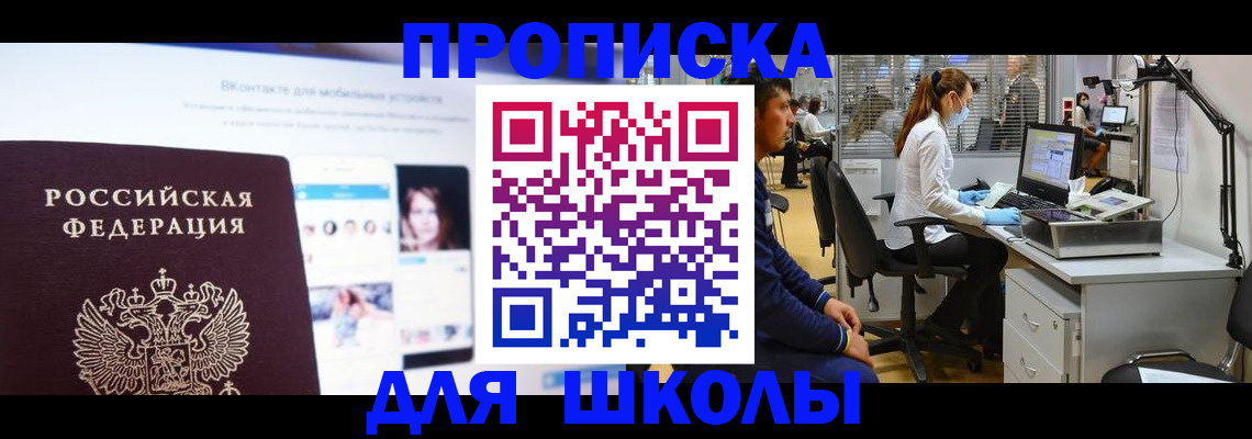 форма 3 в Новосибирской области